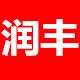 润丰文具小礼品批发