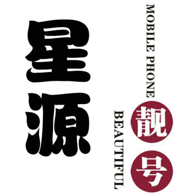 电信葱翠通信专卖店