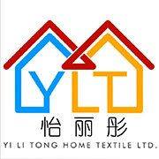 怡丽彤家纺工厂直销店