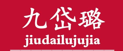 上艺家居工厂店 店铺LOGO