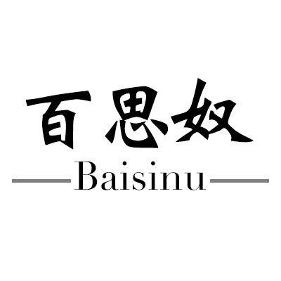 百思奴旗舰店