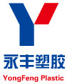 永丰塑胶制品厂
