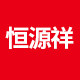 恒源祥匡珊专卖店