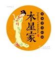 湘北竹木家居