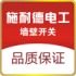 迦南家装