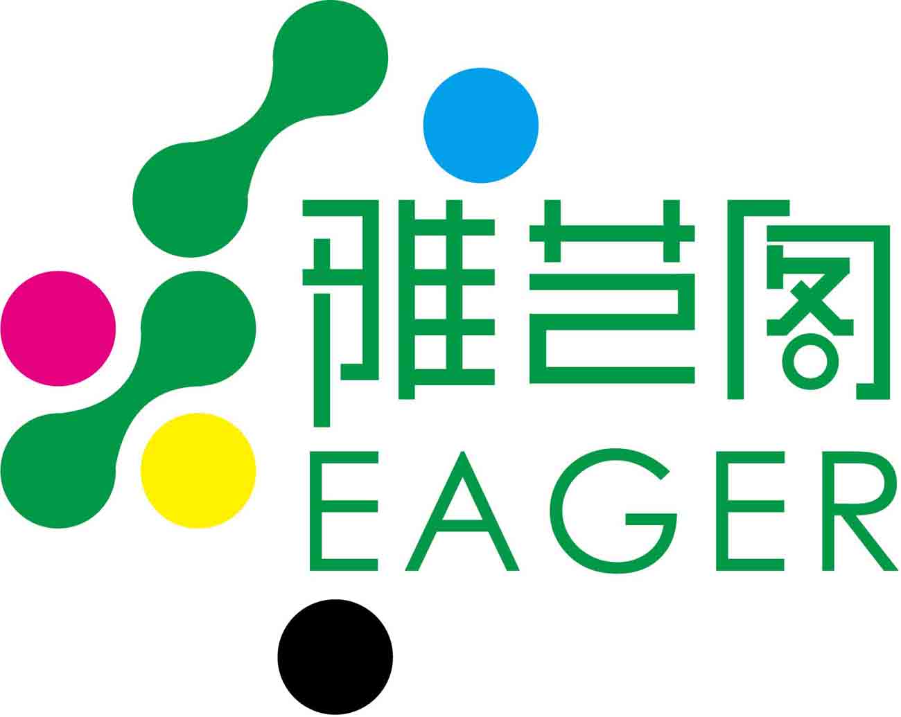 雅艺阁印务