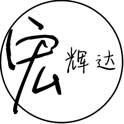 新铨唯皓宏辉达专卖店