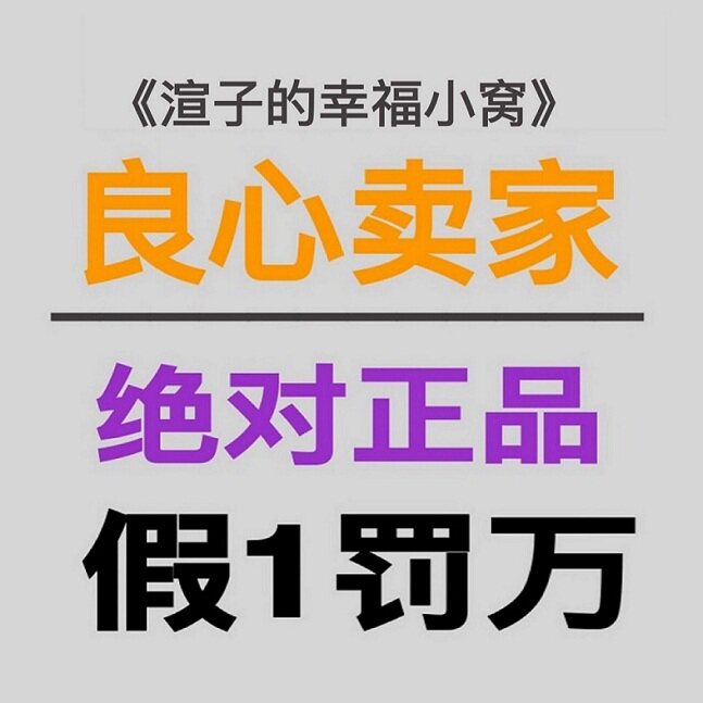 渲子的幸福小窝