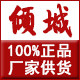 卡姿兰彩妆正品店