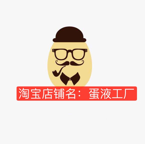 蛋液工厂