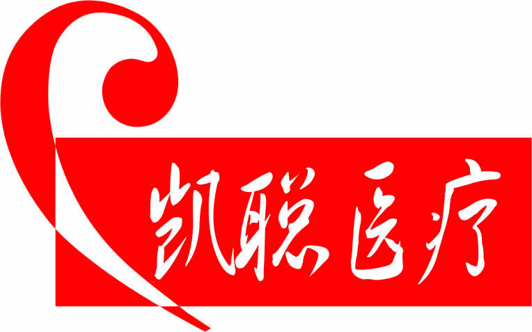 福建凯聪医疗器械