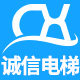 上海诚信电梯配件中心