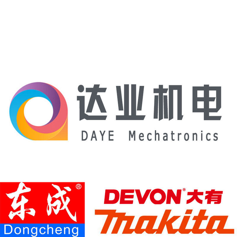 达业机电网上直销店