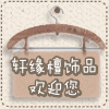 高成微电子