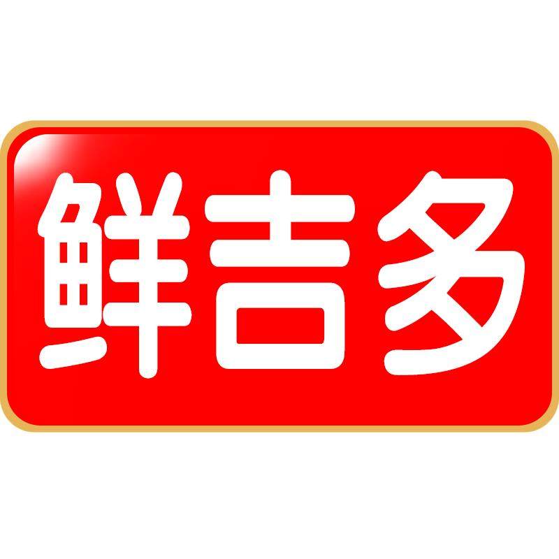 湘滋园食品专营店