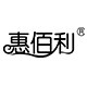 惠佰利旗舰店 店铺LOGO