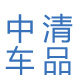 迷魅中清专卖店