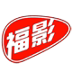 福影旗舰店 店铺LOGO
