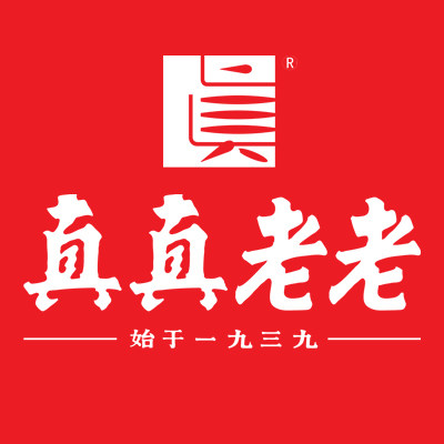 真真老老旗舰店