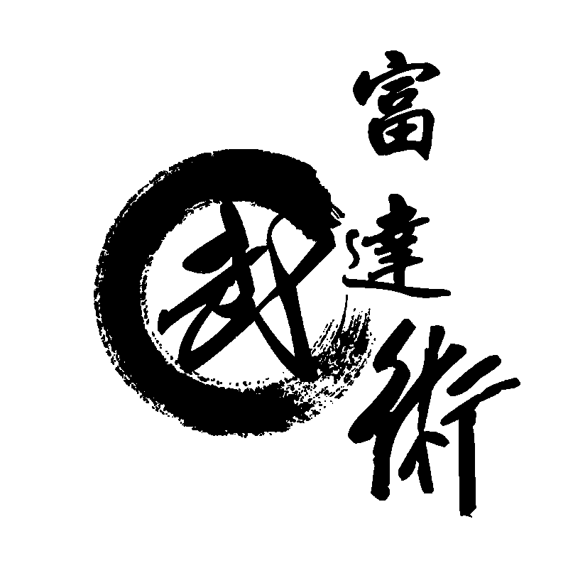 富达武体用品店 店铺LOGO