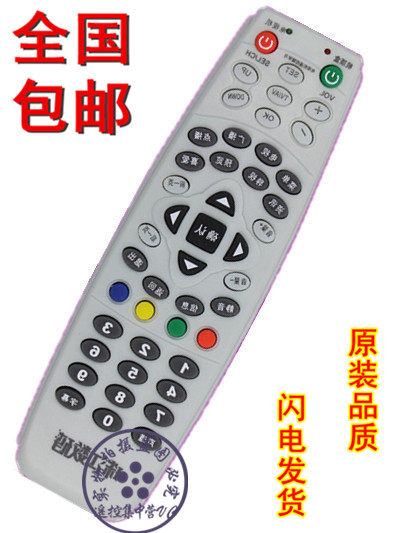 遥控集中营VC