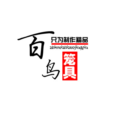 百鸟笼具营销店