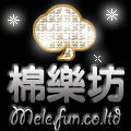 棉乐坊 店铺LOGO