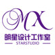 明星设计工作室