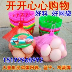 开心网袋厂