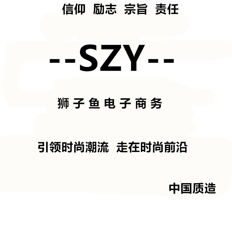 AJ周边配件