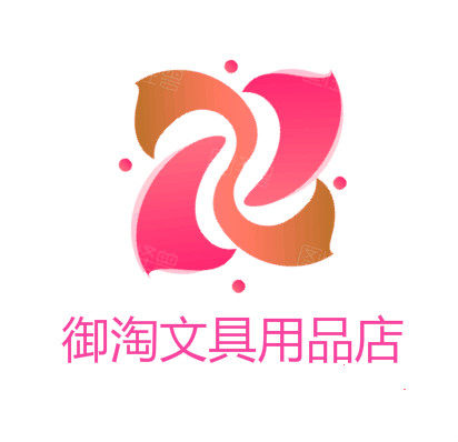 御淘文具用品店 店铺LOGO