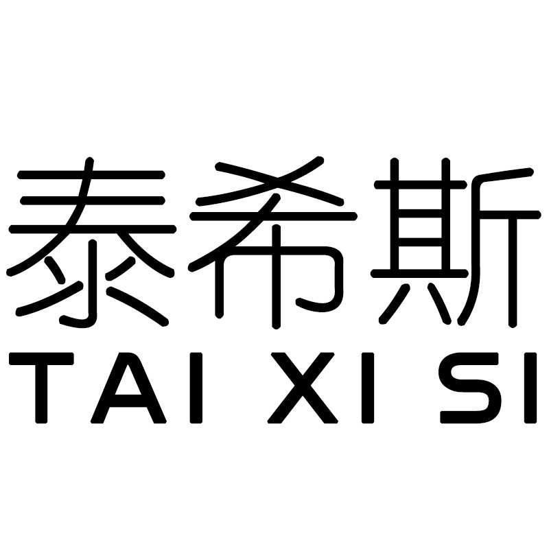 泰希斯旗舰店