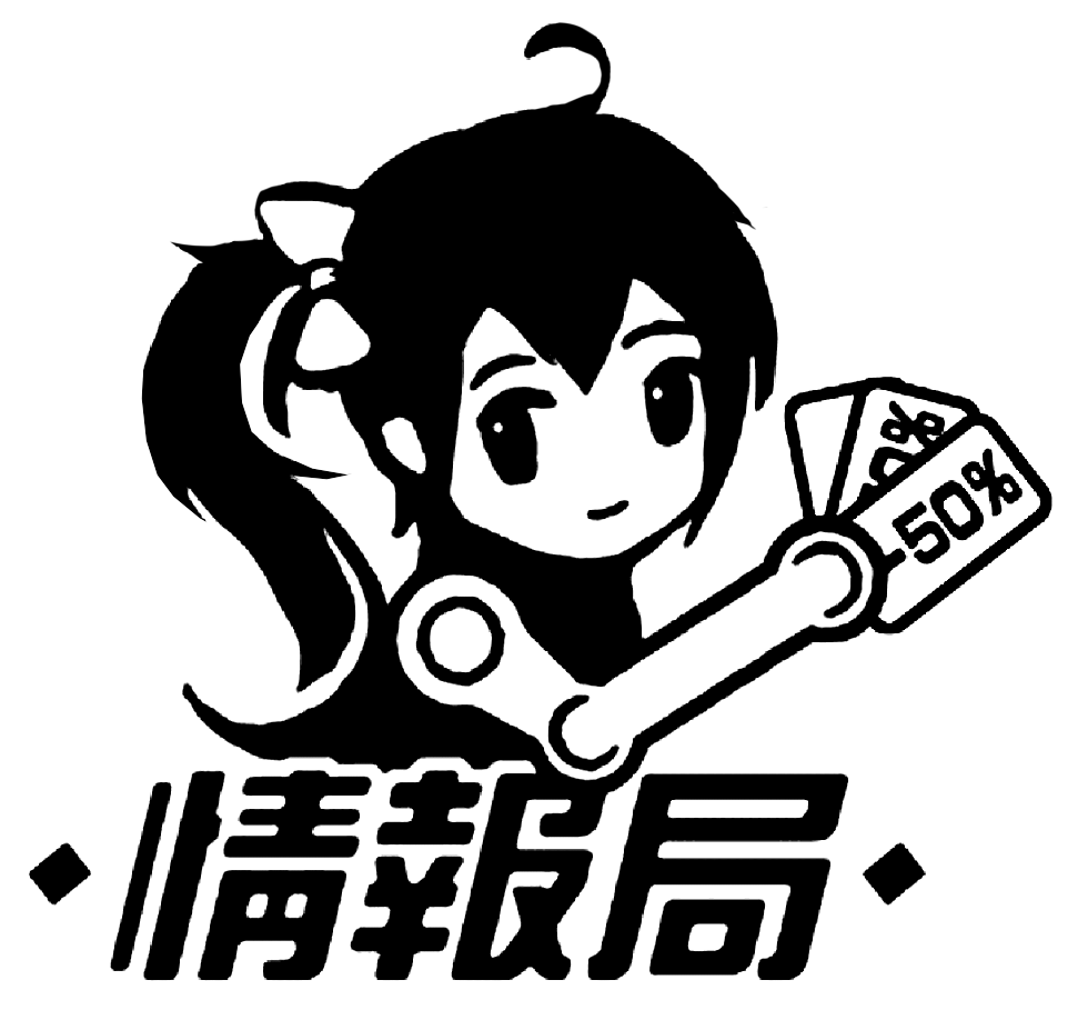 steam情报局