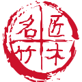 名匠竹木园艺