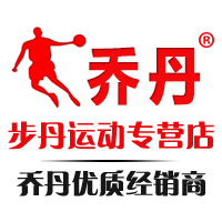 步丹运动专营店