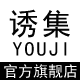 诱集旗舰店 店铺LOGO