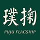 璞掬旗舰店