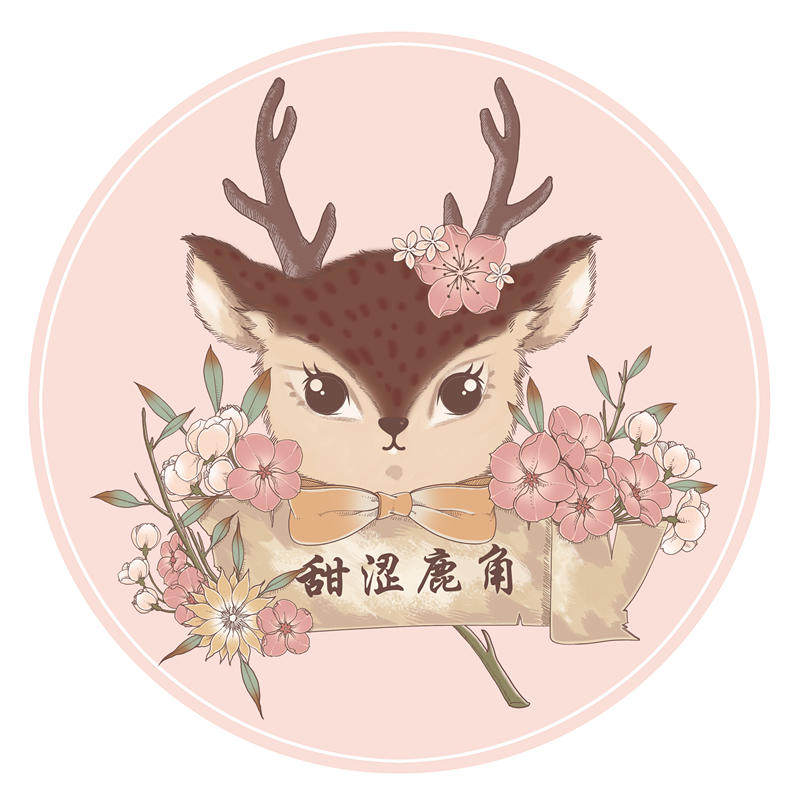 甜涩鹿角
