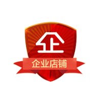 九鼎促销店