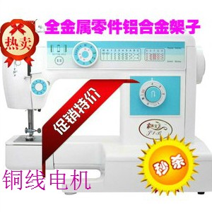 家得宝缝纫机