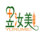 昱汝美医护 店铺LOGO