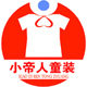 小帝人童装