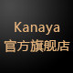 kanaya旗舰店 店铺LOGO