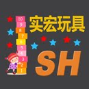 实宏益智变形玩具