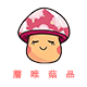 唯美家小店