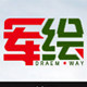 军绘办公专营店
