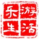 乐游扑克 店铺LOGO