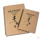 奈尔画纸 店铺LOGO