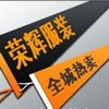 球迷世界 艾奥多