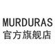 murduras旗舰店 店铺LOGO